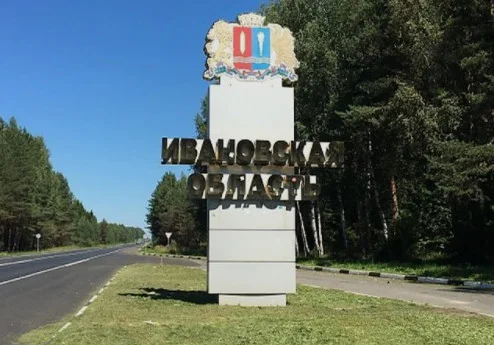 Банкротство физических лиц в Иваново