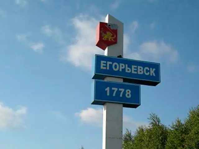 Банкротство физических лиц в Егорьевске
