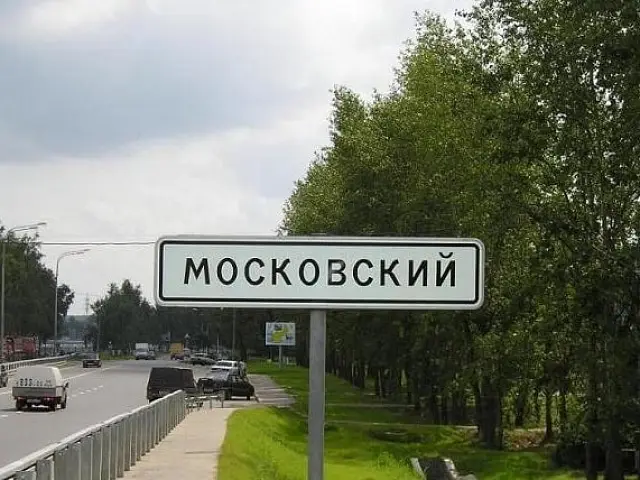 Банкротство физических лиц в Московском
