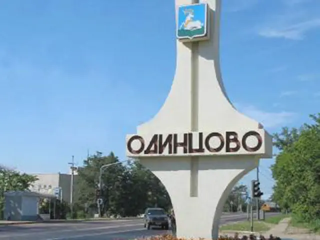 Банкротство физических лиц в Одинцово
