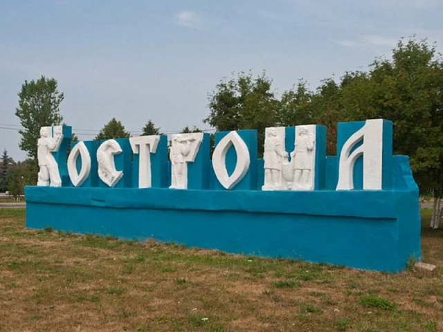 Банкротство физических лиц в Костроме
