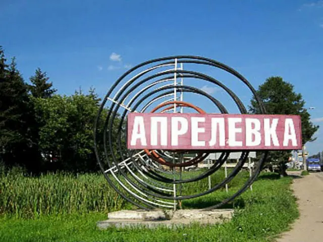Банкротство физических лиц в Апрелевке