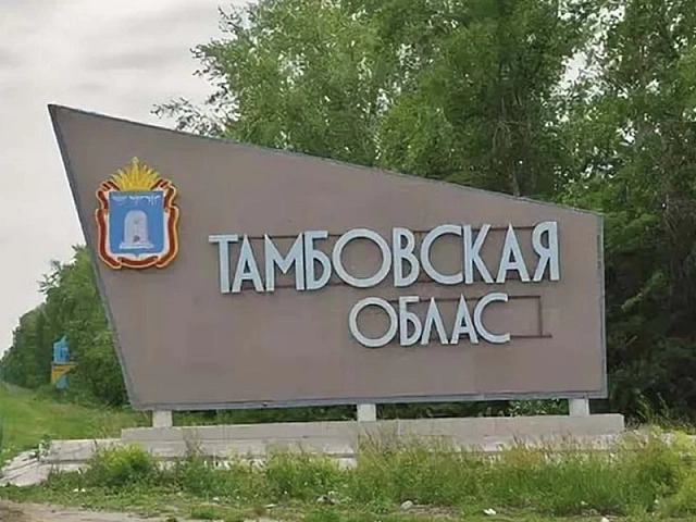 Банкротство физических лиц в Тамбовской области